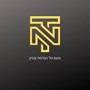 נועם טל